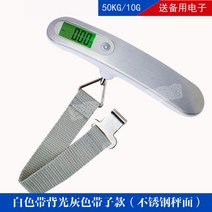 손저울 미니 무게측정 휴대용 전자 저울, 단일옵션, 02.화이트스테인리스(그레이밴드)백