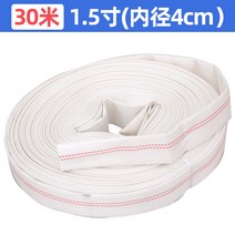 배수펌프용 호스 소방 튜브 1인치 2인치 3인치 길이 5m 10m 20m 30m, 1.5인치(내경4cm) 길이 30미터개
