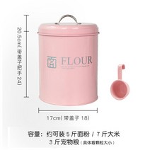 진공 쌀통 원터치주방 2.5Kg 곡물 봉인 수 씰링 반지와 쌀 가루 양동이 습기 방지 녹