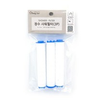 영스타 지하수 여과기 연수기 아파트녹물 주방필터 필터샤워기 리필 3개입