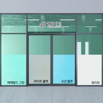 예다지인 특허 단열필름 무접착 냉기 결로 차단 암막 단열시트, [시선차단]오션블루