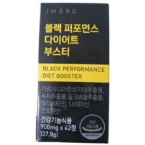 [정 품] 시즌3 임창정 아임브로 블랙 퍼포먼스 다이어트 부스터 [ 84정 ] 남자 체지방 지방 콜레스테롤 올인원 감소 개선 간 건강 에너지 포포먼스 포퍼먼스 부스트 ( 4주분 ), 1박스(42정), 10박스