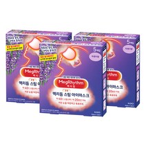 메구리즘 멕리듬 스팀 아이마스크 온열안대 5입 라벤더향 3팩 안구건조 수면안대