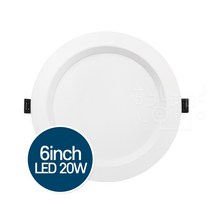 LED 6인치 매입등 20W 다운라이트 플리커프리, 주광색(흰색빛)