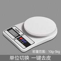 곡물 계량기 방앗간 쌀 곡물 충진기 포장 곡물 제과, 배터리모델아이보리5kg/1g