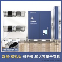 오크 접이식 의류 건조기 의류 건조기 소형 옷장 건조기 가정용 속건 의류 공기 건조기 건조기, 21개의 두꺼운 튜브 + 접이식 더블 헤드가 있는
