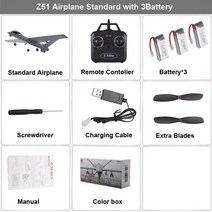 무선 조종 비행기 헬기 드론 RC 비행기 Z51 20 분 비행 시간 글라이더 24G 비행 모델 LED 핸드 쓰로잉 윙스 팬 폼 비행기용, 06 Standard 3B Box