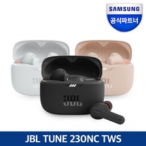 JBL TUNE230NC 노이즈캔슬링 블루투스 이어폰 정품 공식판매처 리뷰 추가혜택, 화이트, 화이트