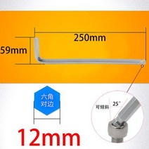 볼티핸들 연장 볼헤드 L형 육각뿔 6네모난 칼 육각스푼 1522548 14MM 2571954951, 오렌지 레드 오렌지 레드 12mm 롱