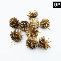 크리스마스 솔방울 골드 장식 소형 9p 크리스마스집꾸미기 귀여운느낌