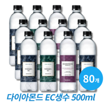 다이아몬드 EC 고급생수 500ml 미네랄워터 가정용물배달, 80개