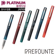 PLATINUM 플래티넘 프리폰테 만년필 PPF-800, 그래피티블루, M