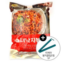 코스트코 천일냉동 더 낙지볶음밥 2.1kg (300g x 7팩) + 이케아 봉지클립(대) 1P 아이스박스발송, 7개