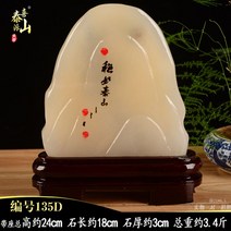 골동품 화분 미니 특이한 석고상 화석 신기한, C