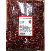 진성 건고추 1Kg, 1개