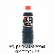 국간장 900ml 1PET 몽고 장유 조선 양조
