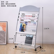 엽서진열대 책 잡지 신문 거치대 플리마켓 조립식 전시 가판대 잡지꽂이 선반 북타워, 2단+3단걸이