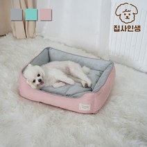 집사인생 강아지 방석 커버분리 양면쿠션, 핑크