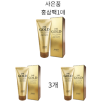 [1+1+1]앙쥬 프로페셔날 24K골드 폼 클렌징 100ml 3개