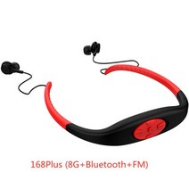 MP3 플레이어 cuffie con movimento subacqueo lettore, 8GB, 168플러스-레드