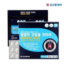 코오롱제약 팔팔한 관절을 위하여 무릎영양제 엠에스엠무릎관절영양제 엠에스엠MSM