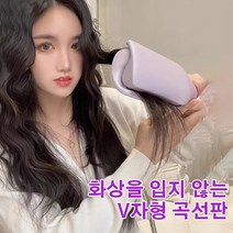 1개/2개 물결 펌 헤어롤 웨이브 봉고데기 화상을 입지 않는 V자형 곡선판, 퍼플*2