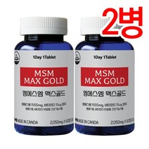 통라이프-엠에스엠 맥스골드-2병, 단품