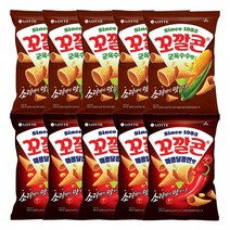 [롯데] 꼬깔콘 군옥수수 67gx5개 + 꼬깔콘 매콤달콤 67gx5개, 단품, 67g