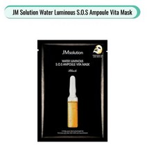 JM 솔루션 워터 루미 너스 마스크 1pcs 히알루 론산 페이스 마스크 달팽이 콜라겐 마스크 모이스춰 라이징 화이트닝 미존 페이셜 마스크 DJ, Ampoule Vita Mask