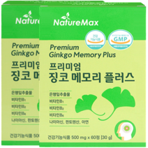 징코 형행개선 식약처인증 기억력개선 은행잎 추출물 플러스 고함량 정제 캡슐 추천 효능, 2개 (120정 4개월분)