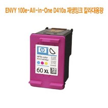 ENVY 100e-All-in-One D410a 재생잉크 칼라대용량, 상세페이지 참조, 1개