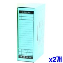 서류정리함 블루 서류정리함 x2개 5p 보관 A4문서 상자 합지, 상세페이지 참조, 상세페이지 참조