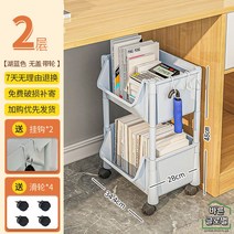 이동식 사무실책장 책상옆 책꽂이 수납장 좁은 소형 북카트 슬림 보조 바퀴달린, 2단 블루