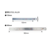신와 직자 150 300 600 1000 1500 2000 철자 스텐자, 300mm