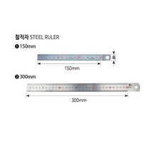 스틸자1000mm 최저가 상품비교