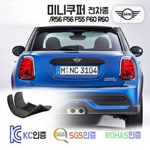 미니쿠퍼 전차종 코일매트 R56 F56 F55 R60 F60 2세대 3세대 카매트 발매트 바닥 시트 발판 깔판 차량용 차량 자동차 매트 실내 메트, 블랙, 미니 [3세대] [3도어] (2014.4~), 트렁크매트