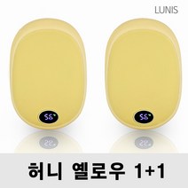 귀여운 손난로 크레용 LED 충전식 손난로 보조배터리 대용량 10000mAh 양면발열 루니스 디큐브, 허니옐로우 1+1