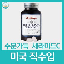 닥터브라이언 세라마이드c 곤약감자 글로코사민 글로코실 글루코사민 글루코실 남자 비타민c 세라미드 수분 식약청 인증 씨 아연 추출물 피부보습 피쉬콜라겐펩 히아루론산 건강기능식품, 30정 x 19개