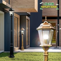나눔조명 전기 정원등 투명육각 가로등 정원등 잔디등 외부 야외 조명 LED, [황동]총 높이 2.7M(기둥2.3M)