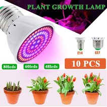 led 스펙트럼 식물등 e27 e14 묘목 led 식물전구 수경재배 220v uv 램프 꽃 묘종 식물배양등 식물배양 조명 전구, 60LED 220V, 1개