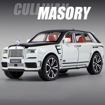 롤스로이스 다이캐스트 1:32 합금 cullinan masory suv 앰프 장난감 자동차 소년을위한 금속 자동차 모델 사운드 라이트 장난감 선물 컬렉션, 하얀