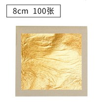 웨이퍼 페이퍼 떡 제과 식용 종이 플라워 과자 베이커리 요리 도구 케이크 금박 금박 홈, 8cm x 8cm 100개