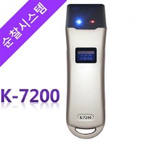순찰시스템 K-7200, 없음