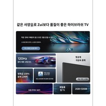 100인치 티비 TV TCL 75V8E 75 120Hz 고색역 고화질 4K LCD 공식 플래그십 스토어, 블루, 공식 표준 분배
