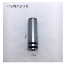 유압자키 자동차 자기3T 4 톤 더블 펌프 수평 잭 오일 본체 소형 피스톤 플런저 공기 씰 링 액세서리, 06 G