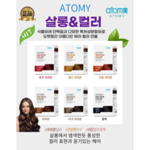 (애터미) 정품 멋내기 새치 겸용 염색약 천연단백질특허성부함유 애터미살롱앤컬러, 골드브라운, 6개