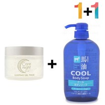 비타민 나이트 크림 수분 환절기 콜라겐 영양 20대, 케어나이트크림 1개_쿨바디워시(파랑) 1개