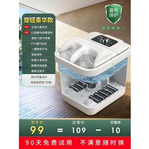 해외 항라쿠스의 발바닥 전자동 항온 가열 발바닥 가정용 전동 마사지 발목욕통-43356, 단일옵션, 옵션02