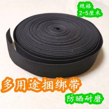 타프웨빙스트랩 밧줄 묶는줄 나이론끈 대형천막 압막 로프 저지 끈 화물차 를 짜다 블랙 포장, T05-블랙 2.5cm너비 10미터길이