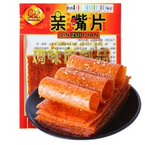 천구중국식품 빠시친줘이팬 중국라툐우, 200g, 10개